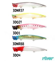 River Pop'n Catch 3D 90 9cm 8Gr Popper