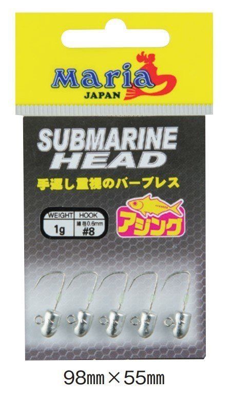 Submarine Head